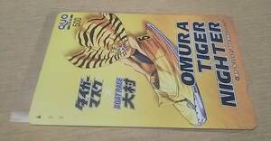  Tiger Mask collaboration large . Tiger naita- QUO card 