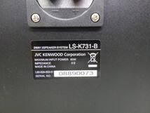 美品 ケンウッド KENWOOD K-series R-K731-B + LS-K731-B セット スピーカーケーブル・リモコン付き システムコンポ 動作品保証#TM90402_画像8