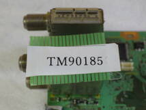 Panasonic DMR-BR585 HDD/BDレコーダー 用 VEP79270 HDMI マザーボードアンテナ 動作品保証#TM90185_画像6