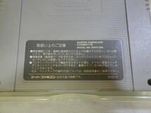 任天堂 スーパーファミコン ソフト SFC スターフォックス STARFOX SHVC-006 ほぼ新品 動作品保証#TM90130_画像7