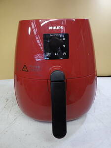 PHILIPS フィリップス ノンフライヤー HD9531 レッド ダブルレイヤーセット 15年製 動作品保証#TT00323