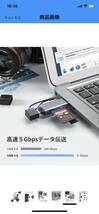 2個セット！SDカードリーダー USB 3.0 uniAccessories USB Type C 2-in-1カードリーダー SD/TF同時読み書き_画像5