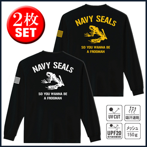 NAVY SEALs TEAM10 ドライロンT （サイズM～5L）お得な2枚セット【品番utf725】