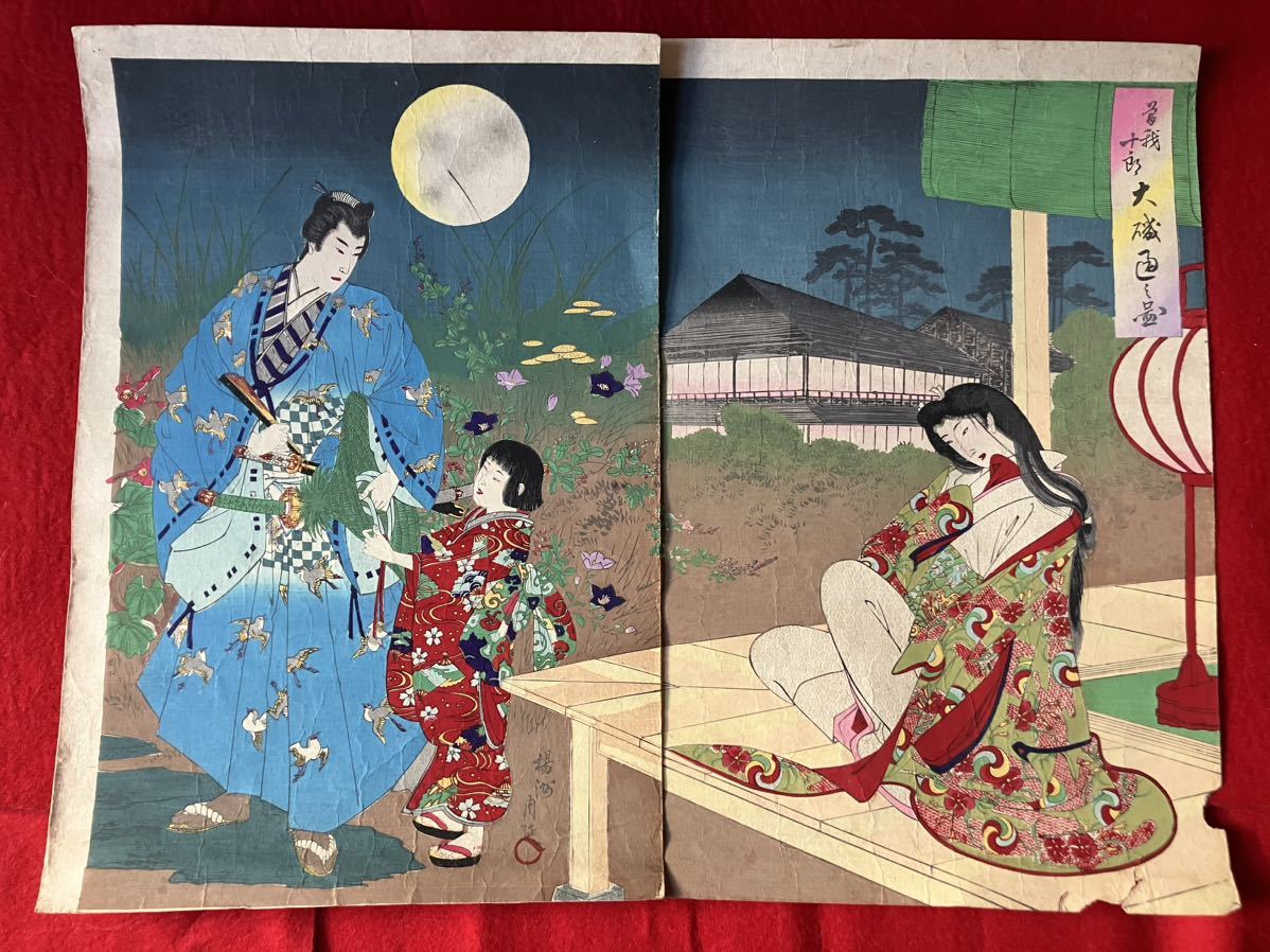 2023年最新】Yahoo!オークション -錦絵 明治(美人画)の中古品・新品