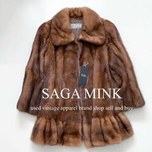 定価98万最高級　未使用　SAGA MINK サガミンク★ミンクファーコート