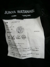 ウール 個性的◆JUNYA WATANABE COMME des GARCONS 変形スカート レディース S 高級 お洒落 ジュンヤワタナベ コムデギャルソン〇10-139y_画像7