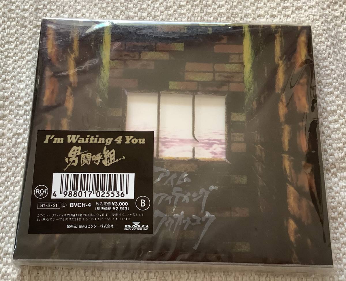 Yahoo!オークション -「i'm_waiting_4_you」(男闘呼組) (お)の落札相場