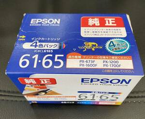 EPSON 純正インクカートリッジ IC4CL6165 エプソン 