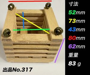 洋蘭用の木枠、洋蘭など着生植物を植えるたの四角形の小さな木枠 317