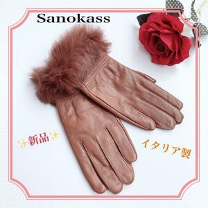  regular price 11000 jpy [ new goods unused ]Sanokass Italy leather Ram boa attaching gloves 