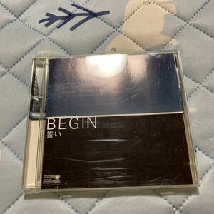 誓い／BEGIN