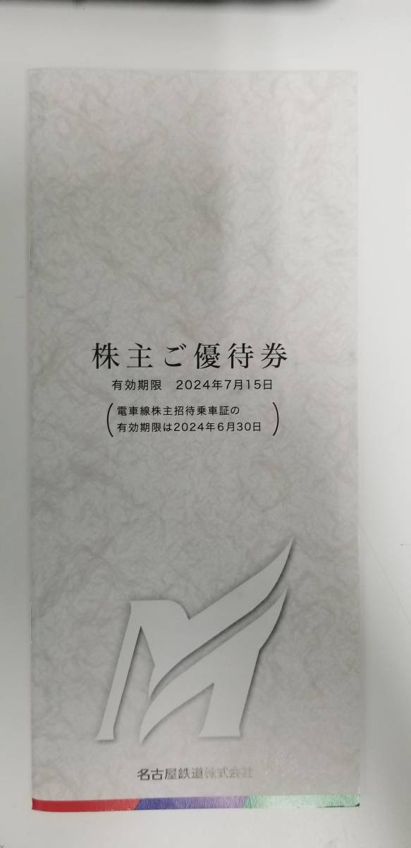 年最新ヤフオク! 名鉄の中古品・新品・未使用品一覧