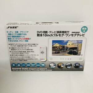 FUZE PDVR1000IP 防水フルセグワンセグテレビ