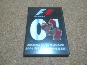 【2004 FIA F1世界選手権 総集編 完全日本語版 MICHAEL DOES IT AGAIN!】★2DVD★