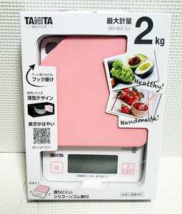 送料無料！！ 新品 未使用 タニタ TANITA デジタルクッキングスケール KJ-213 ストロベリーピンク 最大2kg タニタキッチンスケール