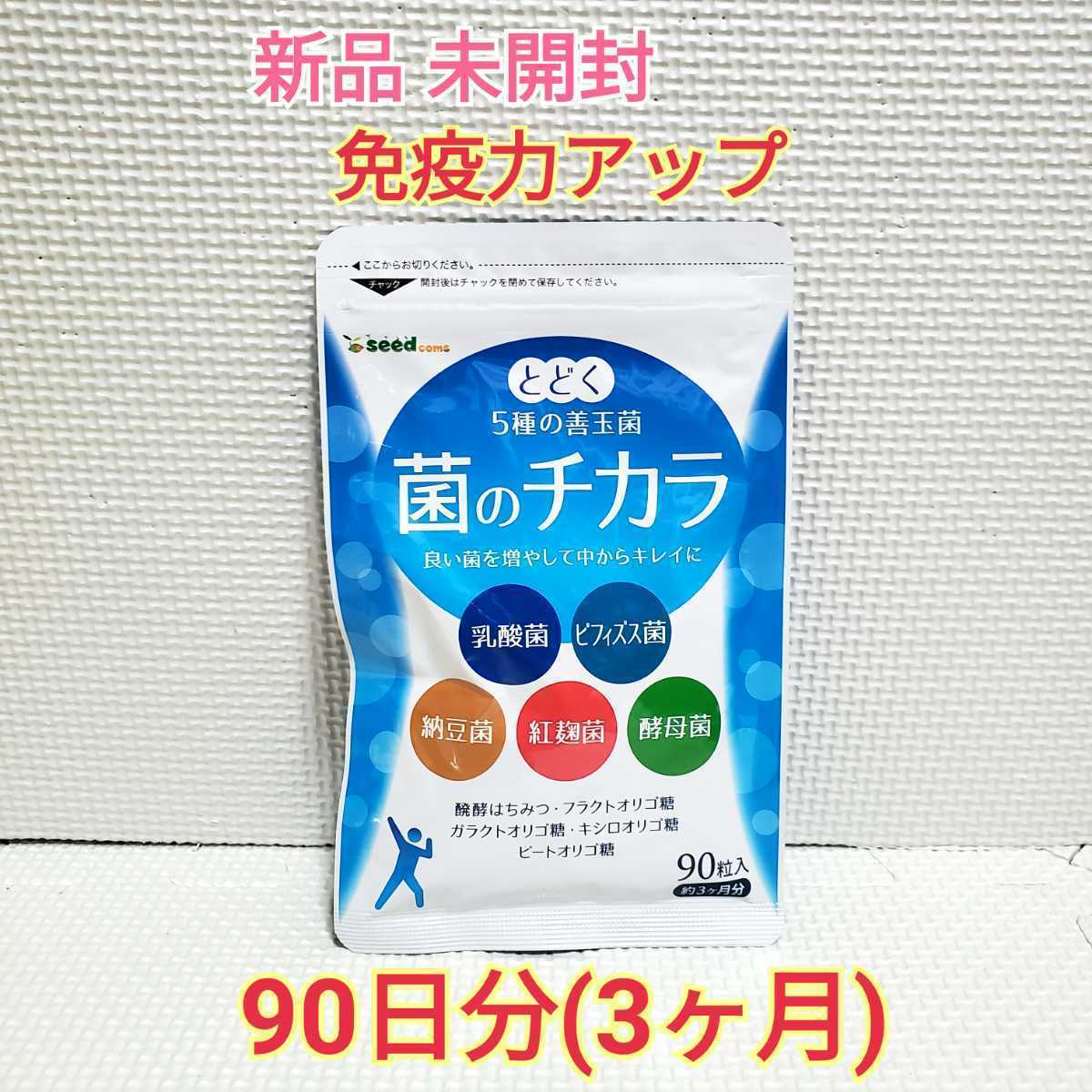 ヤフオク! -「サプリ サプリメント」の落札相場・落札価格