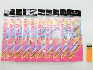 新品 特価 船専用サビキ 13-5 ピンク10枚セット