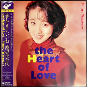 帯付き LP◇渡辺美奈代 Minayo Watanabe 恋してると、いいね the Heart of Love 28AH 5193 1023 鈴木慶一 渚十吾 プロデュース