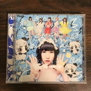 D464 帯付 中古CD100円 でんぱ組.INC でんでんぱっしょん(初回限定 藤咲彩音盤)