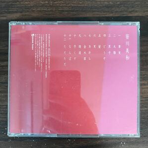 D465 帯付 中古CD100円 笹川美和 事実の画像2