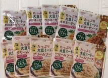 たっぷり大豆ミートのクリームソース 140g×5 ボロネーゼソース 140g×5_画像1