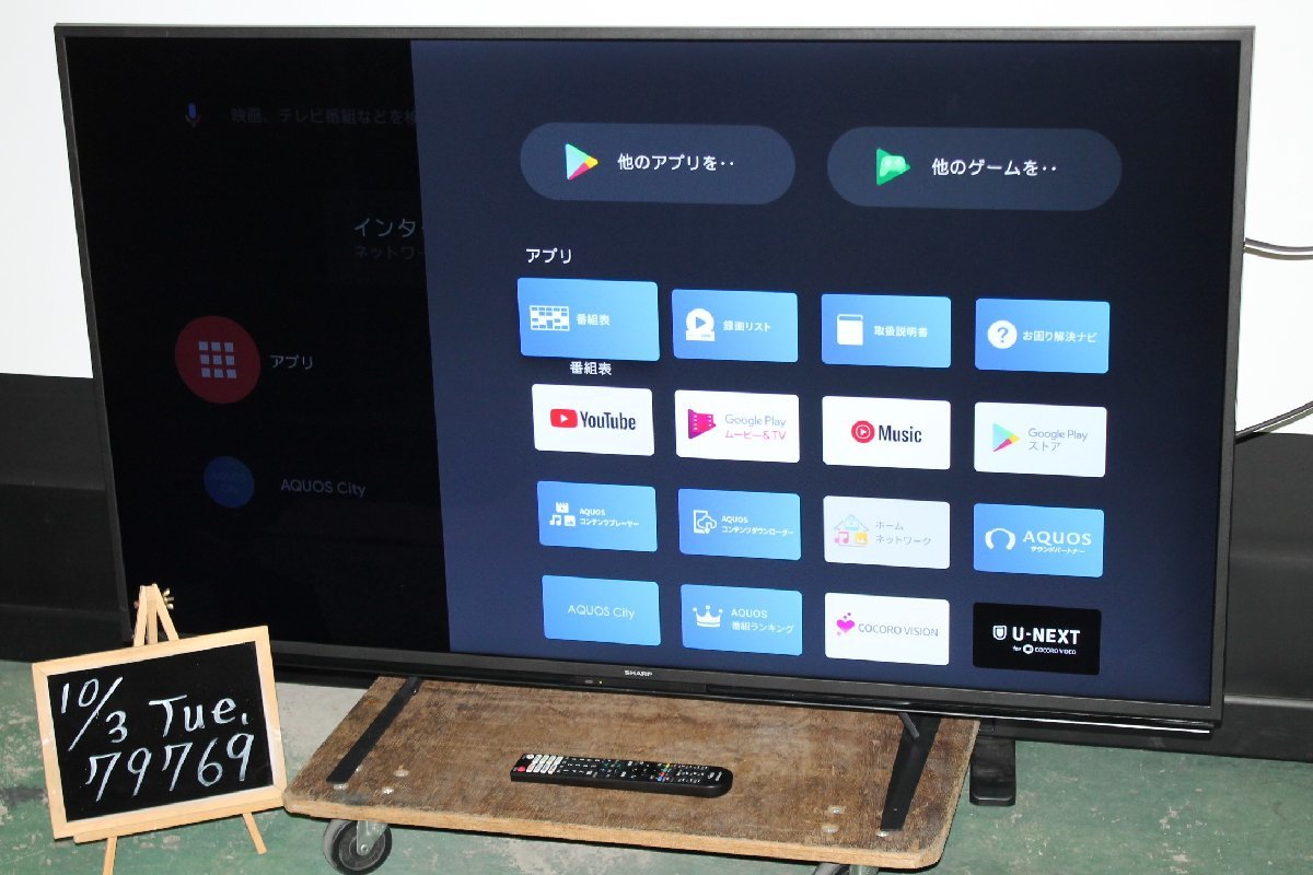 Yahoo!オークション -「sharp aquos 4k」(50インチ～) (テレビ)の落札