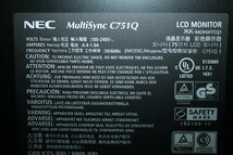79450★NEC 75型4K液晶ディスプレイ LCD-C751Q 【直接引取限定/MultiSync/高解像度4K/LEDバックライト/リモコン付/2018年発売モデル】_画像3