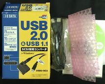 アイ・オー・データ　USB2.0対応SCSIコンバータ　USB2-SC2_画像3