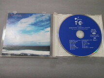 CD◆山本コウタロー＆ほぼウィークエンド/海　2008年アルバム+1977年ライブ_画像3