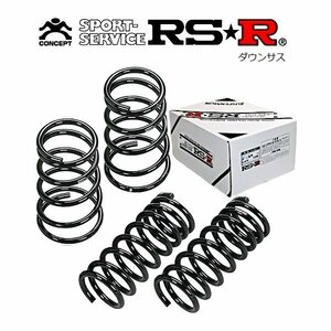 新品 RS★R ダウンサス (アールエスアール) (1台分set) インプレッサ GH8 4WD 19/6～ Ｓ－ＧＴ F700W