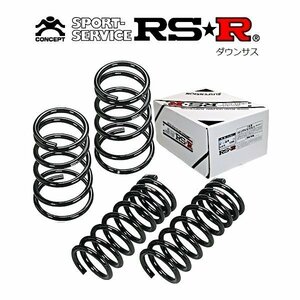 新品 RS★R ダウンサス (アールエスアール)(前後) エスティマ ACR50W 18/1～24/4 X T500W