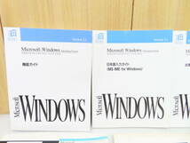 Microsoft Windows 98 PC-9800シリーズ対応 オペレーティングシステム Version3.1 5インチFD ディスク_画像7