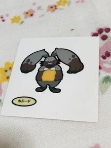 ポケモン デコキャラシール ホルード