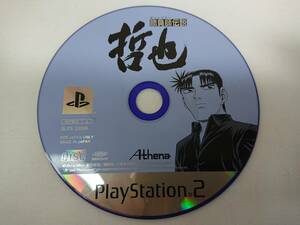 勝負師伝説 哲也 ディスクのみ PS2 SLPS-20096 動作確認済み a023