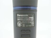 中古　2個セット ワイヤレスマイク Panasonic パナソニック WX-4100B 通電のみ　動作不明　ジャンク品　送料無料_画像3