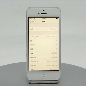 中古品 Apple iPhone 本体 iPhone5 32GB A1429  三大判定（－） バッテリー98％ 本体のみ 送料無料の画像2