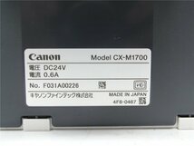 Canon CX-M1700 カードプリンター/IDカードプリンター インクジェット記録方式　通電のみ確認　動作未確認 　ジャンク品　送料無料_画像5