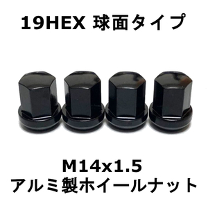 M14x1.5 球面ホイールナット ブラック アルミ製 19HEX 袋ナット ポルシェ 4個セット 911 928 944 968
