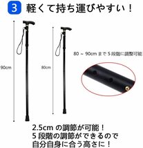 送料390円 杖 折りたたみ ステッキ 収納袋付き おしゃれ 軽量 ギフト プレゼント 女性 アルミ 歩行支援 高齢者 介護 男性 ５段階調整_画像3