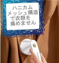 毛玉取り 6枚刃 毛玉取り機 毛玉取り器 毛玉クリーナー 毛玉とり 毛玉取りブラシ usb プレゼント_画像3