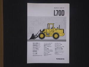 VOLVO heavy equipment catalog L70D