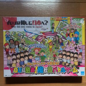 YOUに密着撮れ高バトルゲーム KBG-01