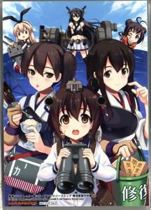 ★艦隊これくしょん★艦これ★ゲーマーズ特典ブロマイド★