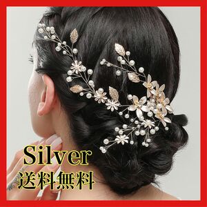 ヘッドドレス 結婚式 ヘアアクセサリー ブライダル ウェディング 髪飾り シルバー