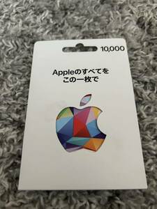 未使用 iTunes ギフト カード コード通知 10000円分 Apple