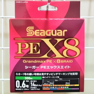 【新品】【送料無料】PEライン 0.6号・300m　シーガーPEX8　グランドマックスPE　SEAGUAR