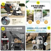 ペットカート　対面両用　4輪　犬用　猫用　折りたたみ式　レッド　わんわんカート ペット用品 ペットバギー _画像7