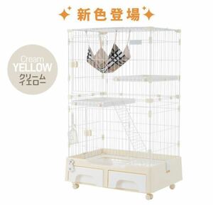 ペットゲージ　ペットケージ　キャットケージ　猫用品　ペット用品　2段タイプ　クリームイエロー