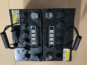 中古 EB65 2個 GSユアサ GS YUASA バッテリー 非常電源 床洗浄機 ケルヒャー アマノ ディープサイクル キャンプ 蓄電池 ソーラー