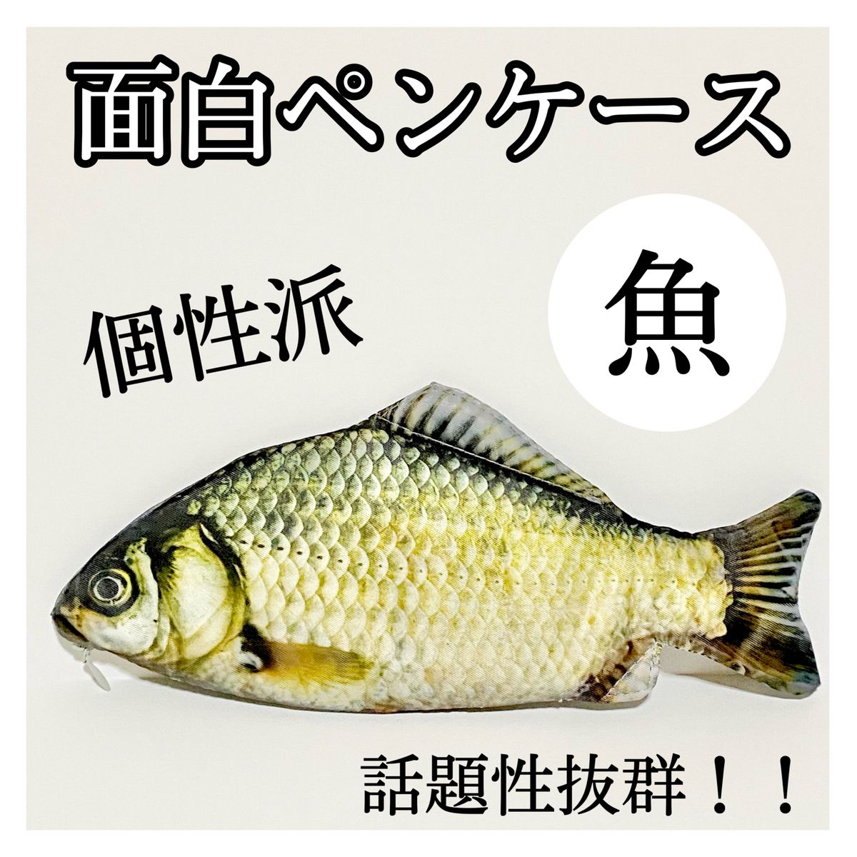 ペンケース ゴーヤ おもしろペンケース 筆箱 個性派 野菜ペンケース